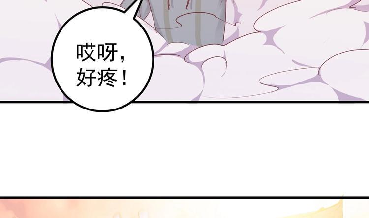 第1话 悲催到极致以后25