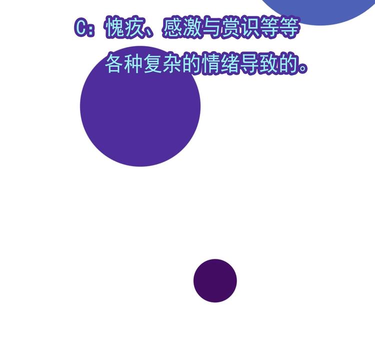第14话 调戏小警花38