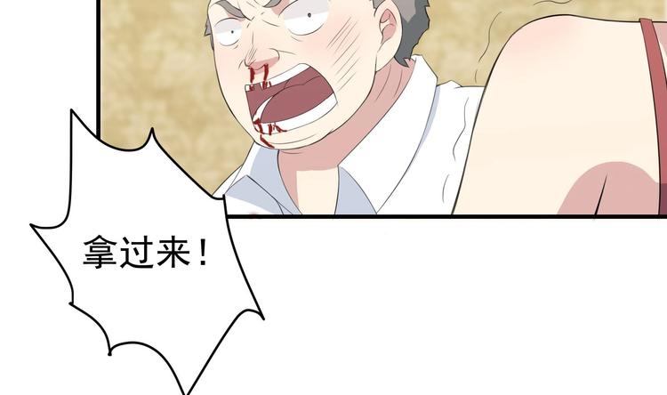 第7话 美救狗熊10