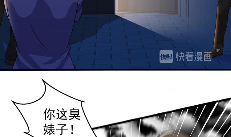 第28话 新的怪化！44