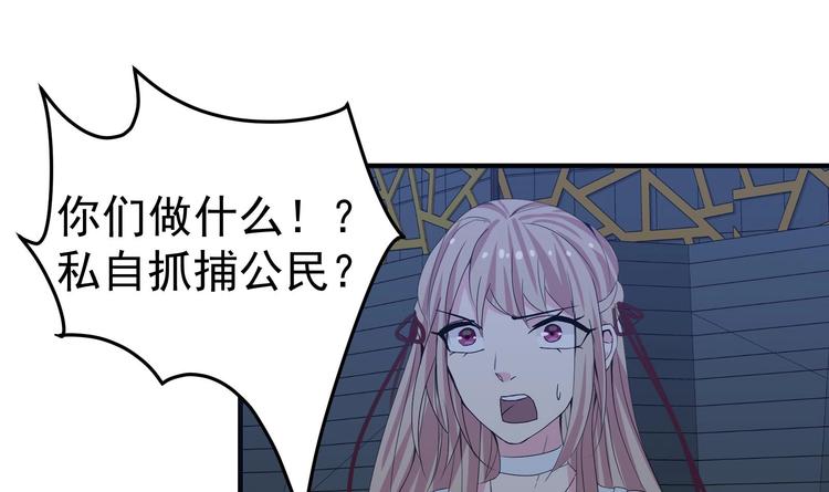 第14话 调戏小警花5