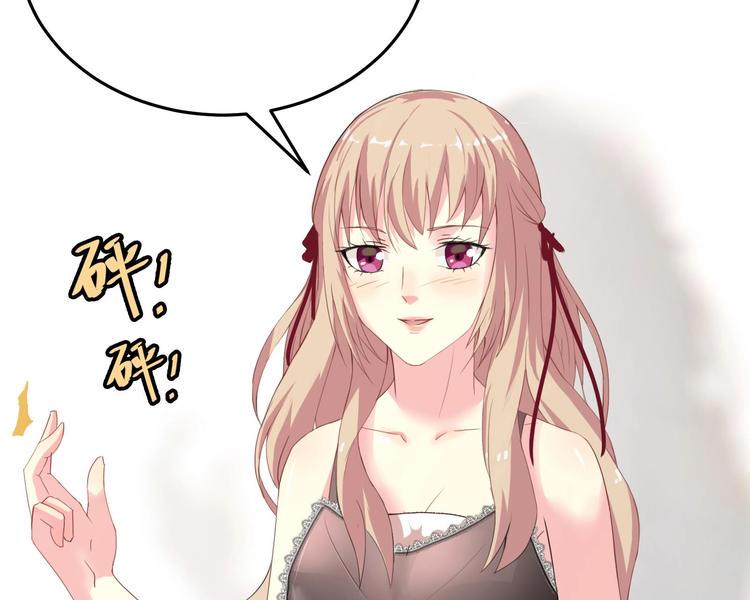 第3话 快给老子发动！43