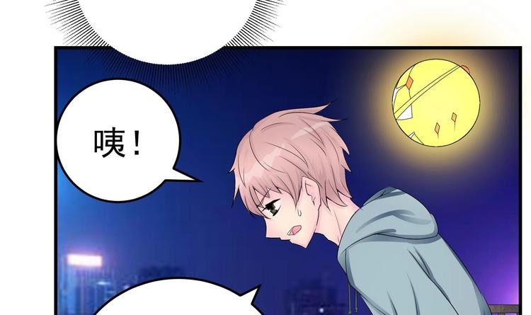 第3话 快给老子发动！20