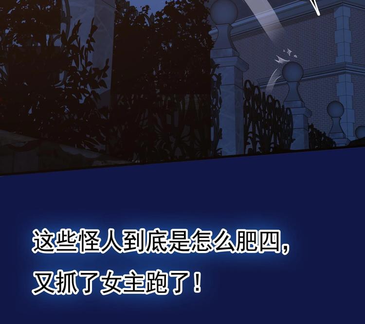 第29话 波澜又起42