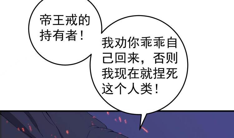 第17话 戒指背后的秘密22