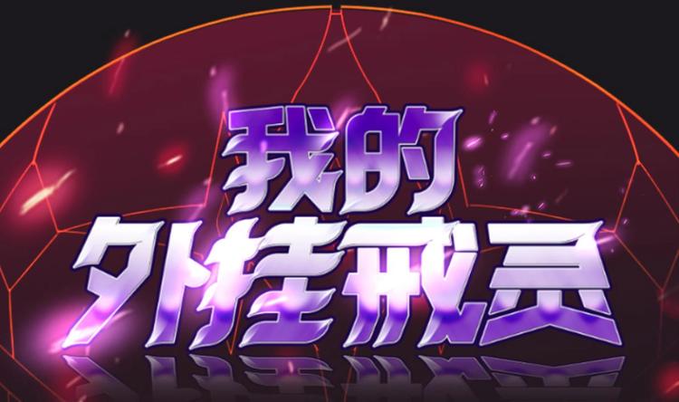 第22话 升温的感情0