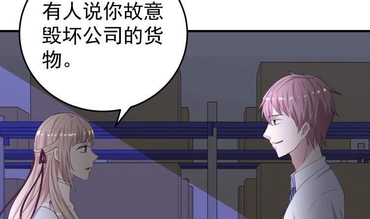第10话 打脸秃头32