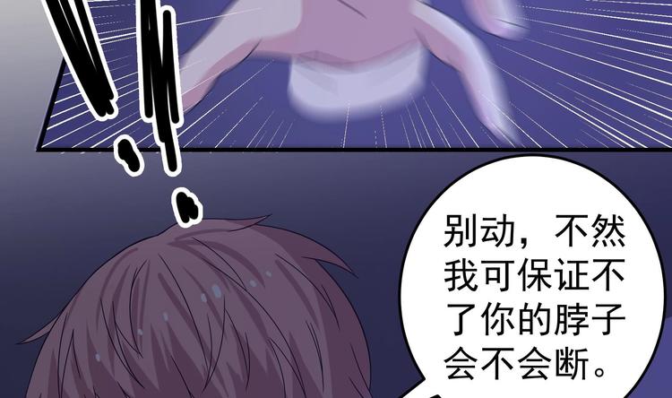 第27话 港式狗血剧情34