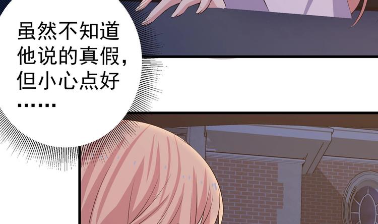 第27话 港式狗血剧情7
