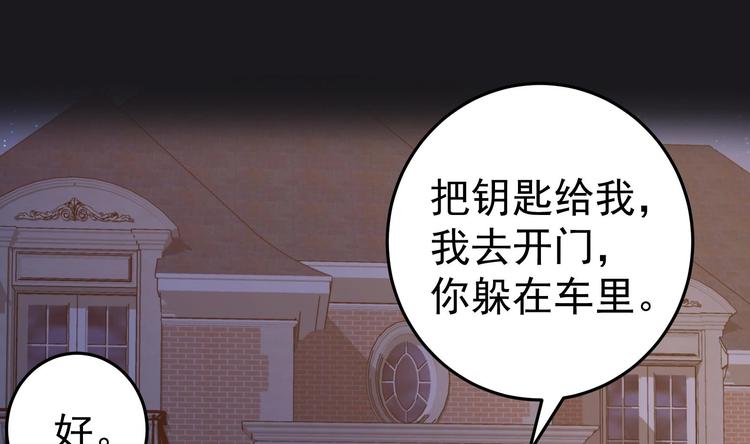 第27话 港式狗血剧情3