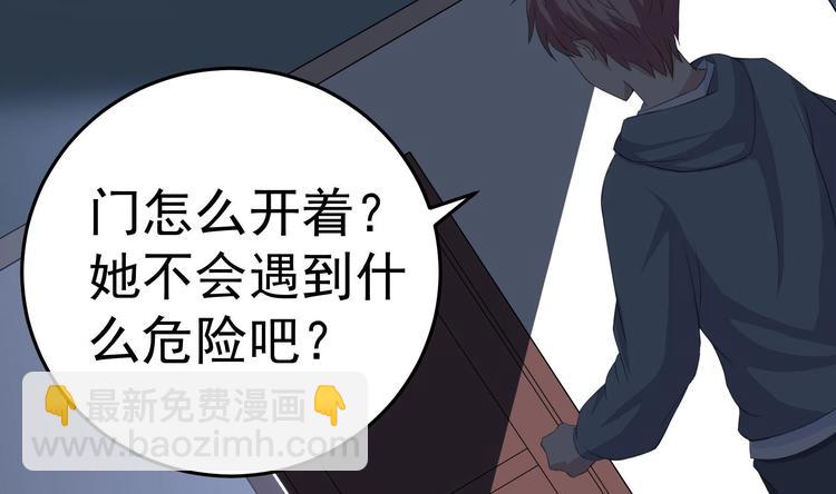 第6话 那我就爷们一回4