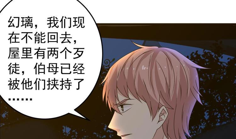 第26话 重生！读档外挂启动！33