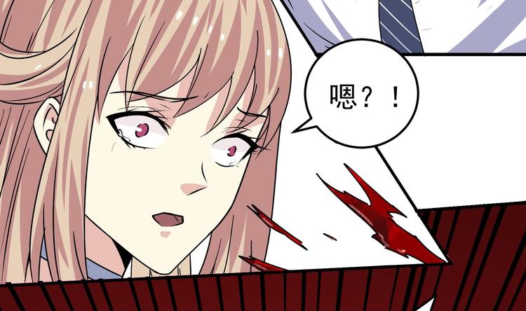 第25话 戒灵一重觉醒！7