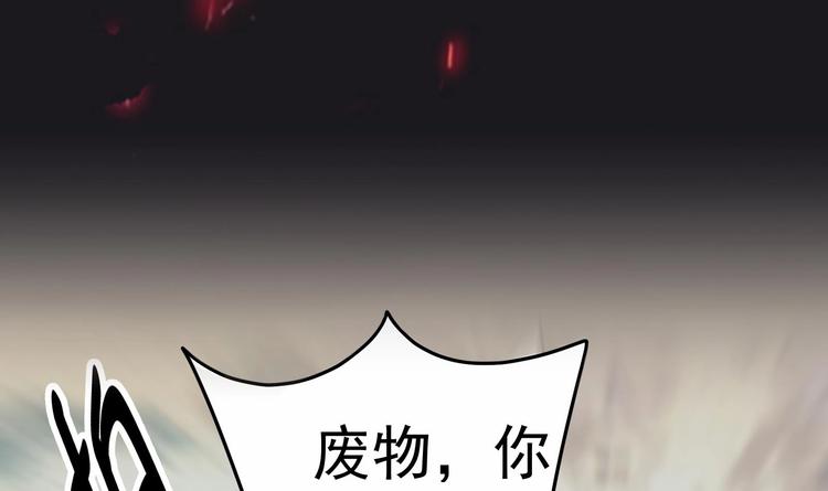 第1话 悲催到极致以后2
