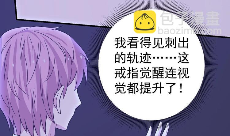 第27话 港式狗血剧情28