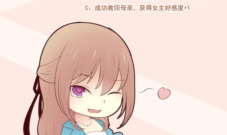 第3话 快给老子发动！41