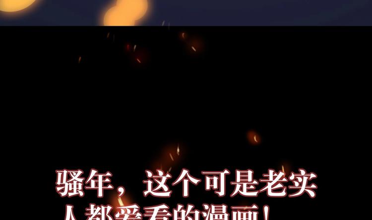 第0话 预告26