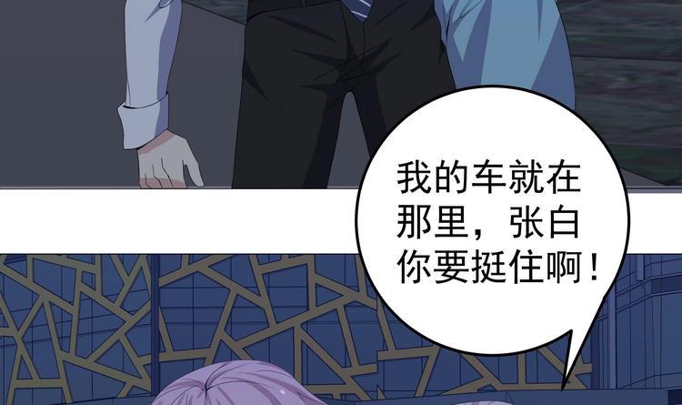 第13话 警察上门来抓人20