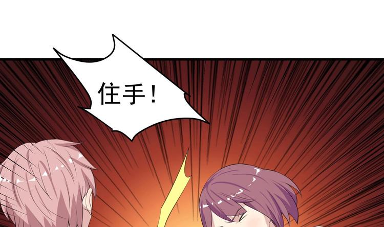第6话 那我就爷们一回30