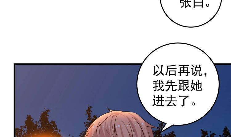 第23话 买凶杀人8