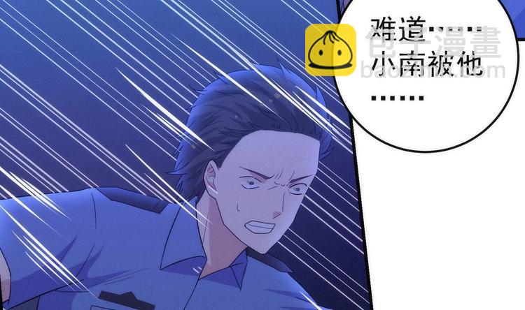 第20话 谜团重重33