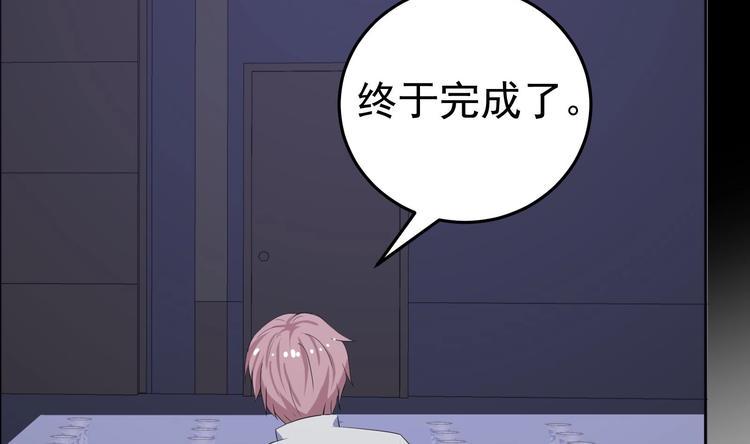 第13话 警察上门来抓人3