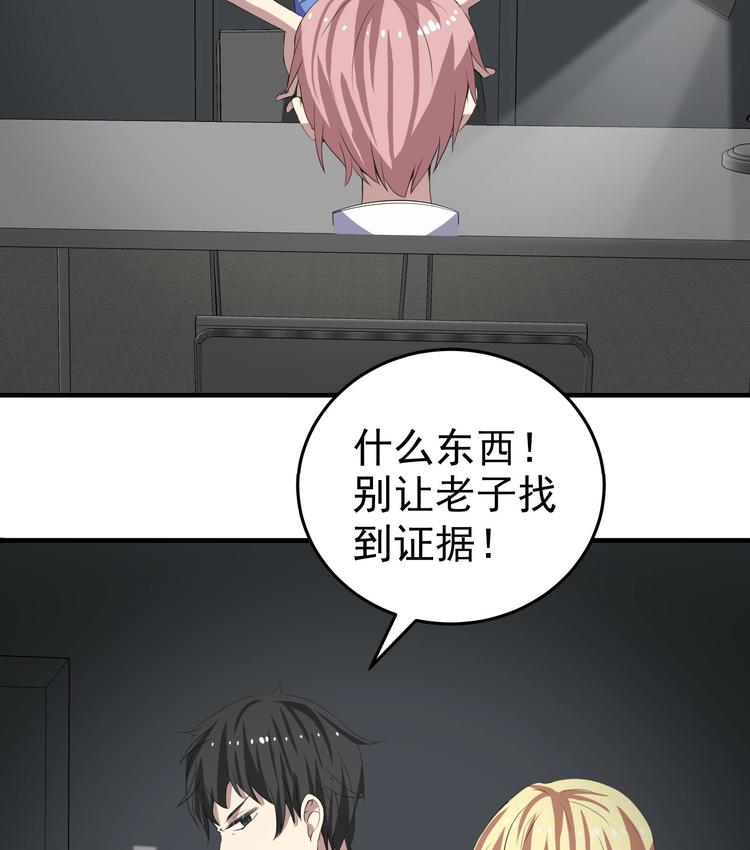 第15话 阴魂不散10