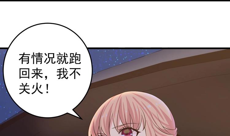 第27话 港式狗血剧情5