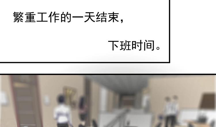 第9话 来自秃头的阴谋13