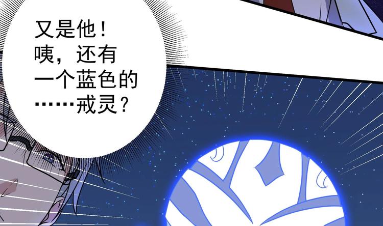 第31话 潜伏的鬼影12