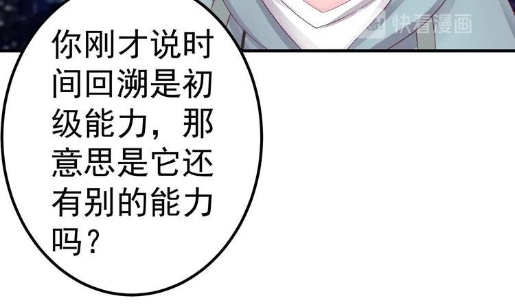 第3话 快给老子发动！12