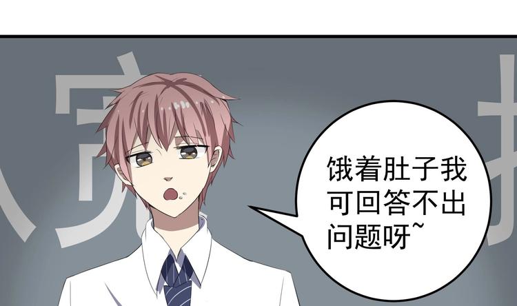 第15话 阴魂不散7