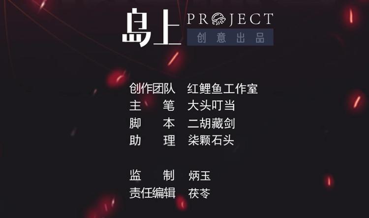 第19话 看得见戒灵的人1