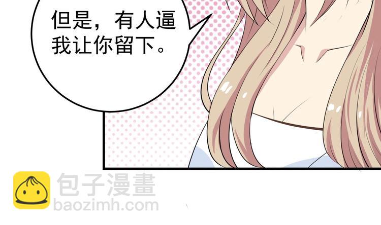 第7话 美救狗熊37