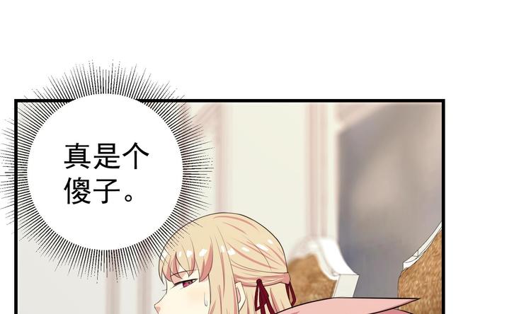 第8话 我又回来了！15