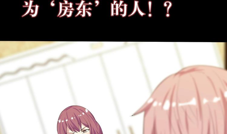 第0话 预告5