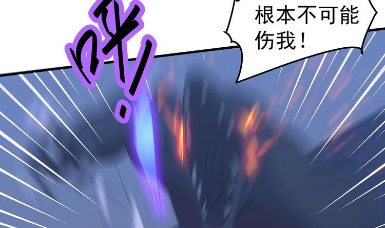 第18话 第二个戒灵48