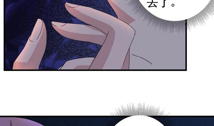 第31话 潜伏的鬼影7
