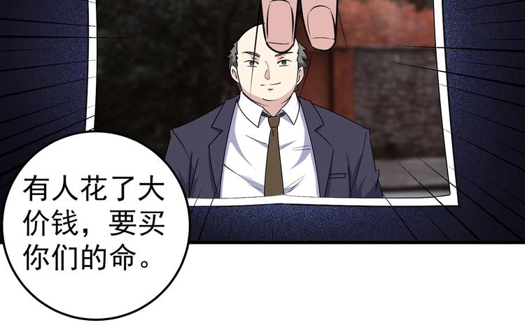 第23话 买凶杀人29