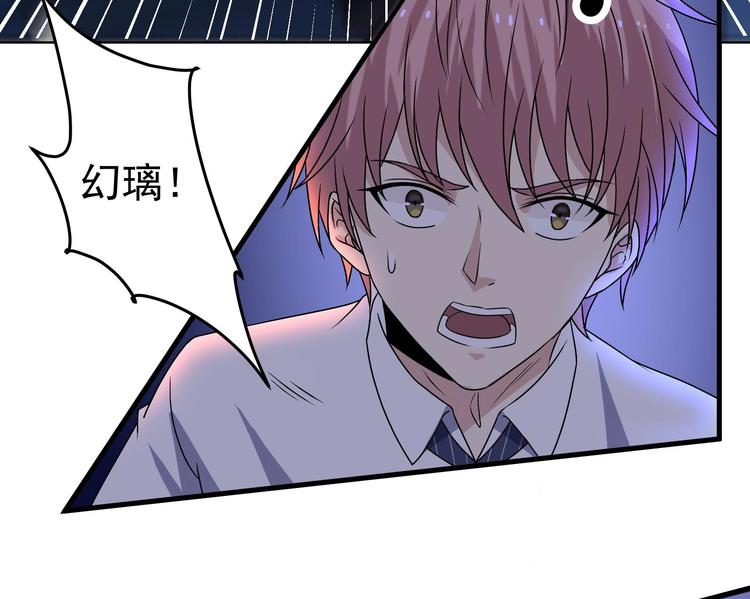 第30话 欲望吐息22
