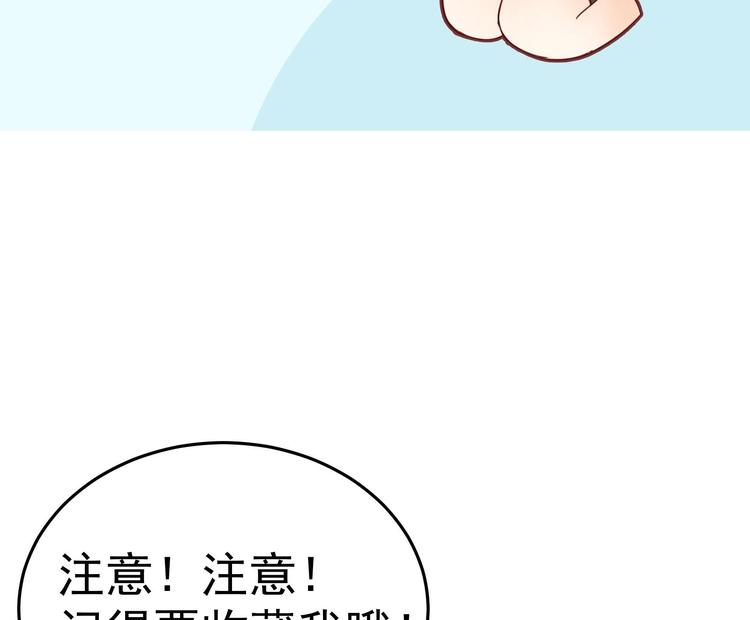 第4话 从香艳的床上醒来42