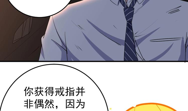 第23话 买凶杀人5