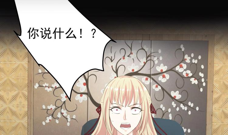 第10话 打脸秃头3
