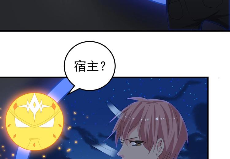 第17话 戒指背后的秘密16