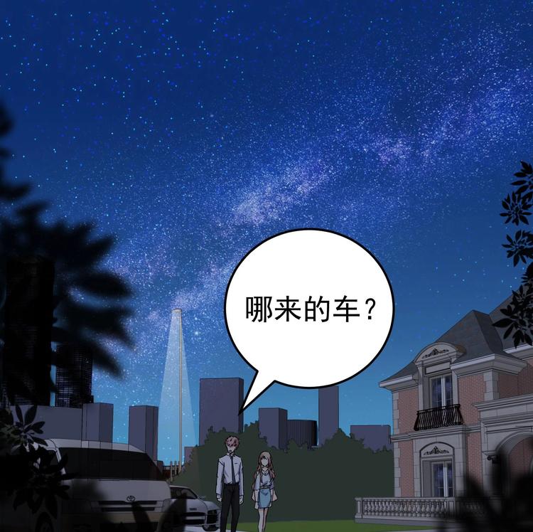 第23话 买凶杀人10