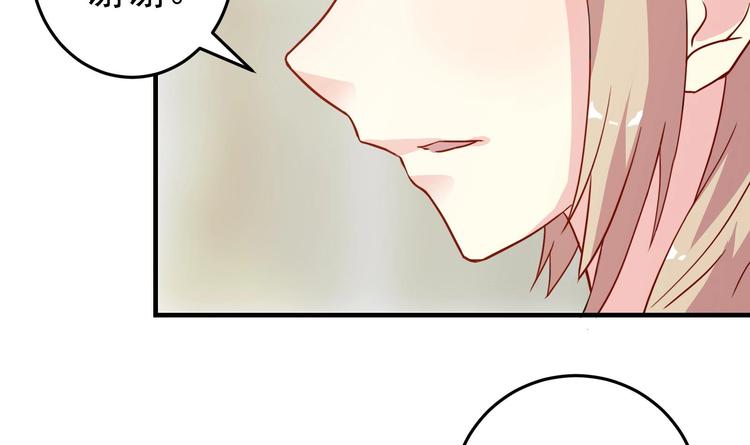 第4话 从香艳的床上醒来29