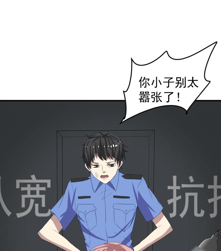 第15话 阴魂不散9