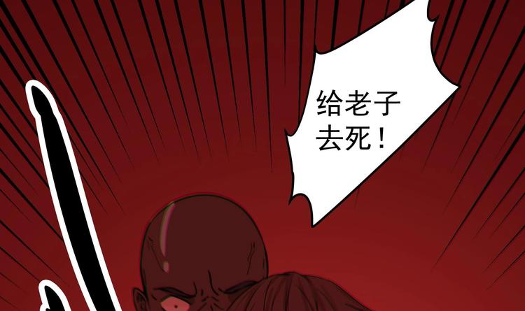第25话 戒灵一重觉醒！8