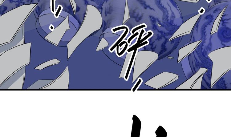第11话 闯大祸了8