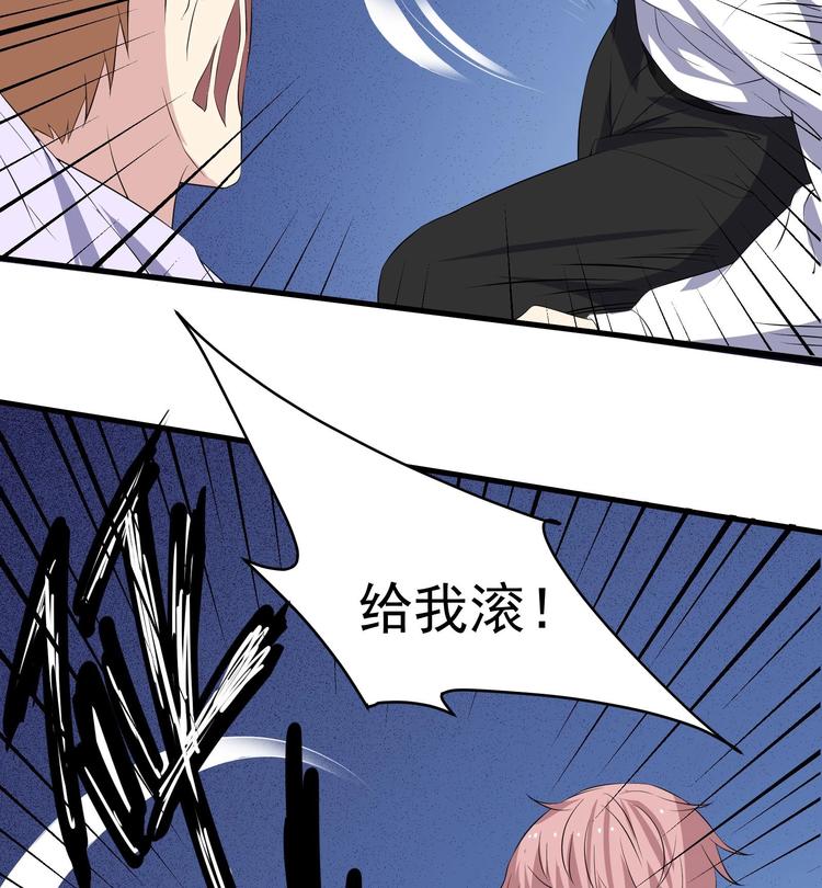 第29话 波澜又起25